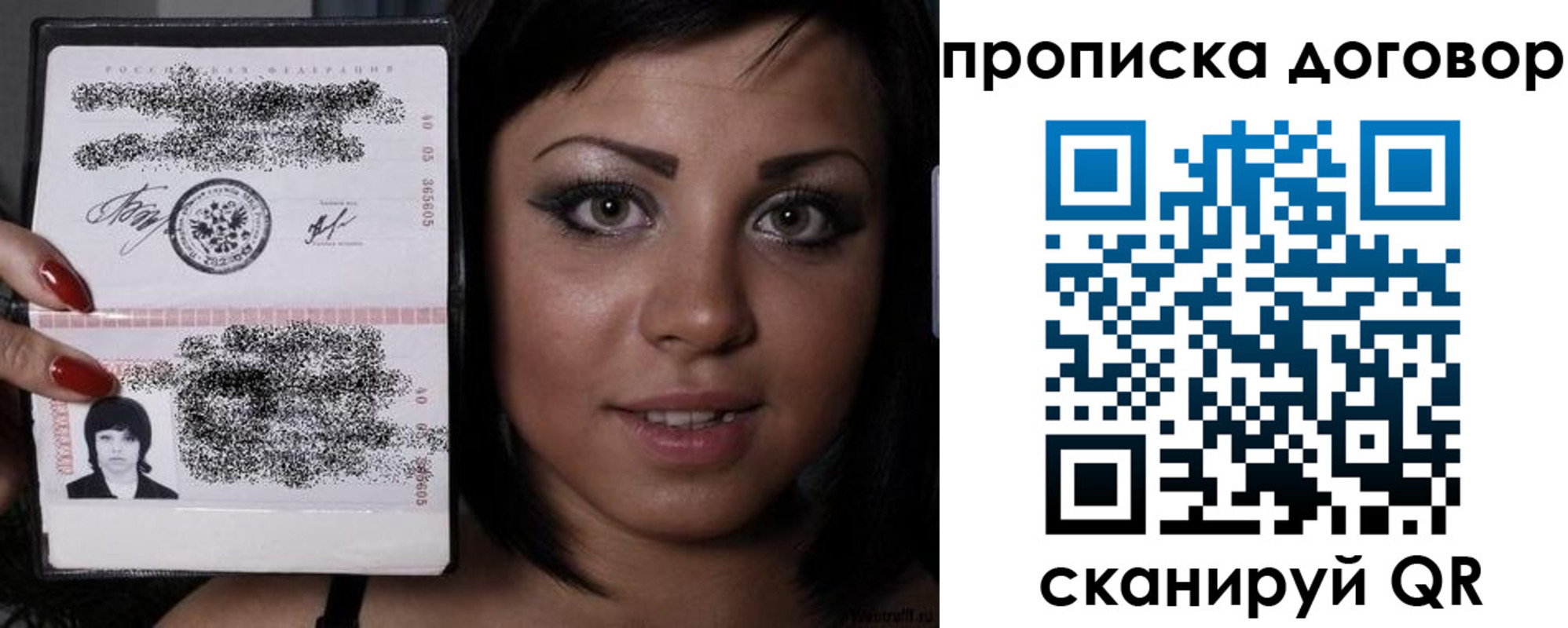 миграционный учет в Данкове
