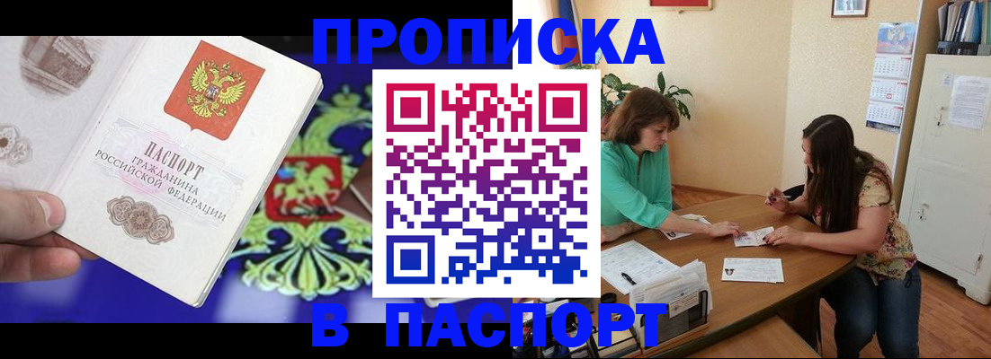 регистрация для школы в Данкове